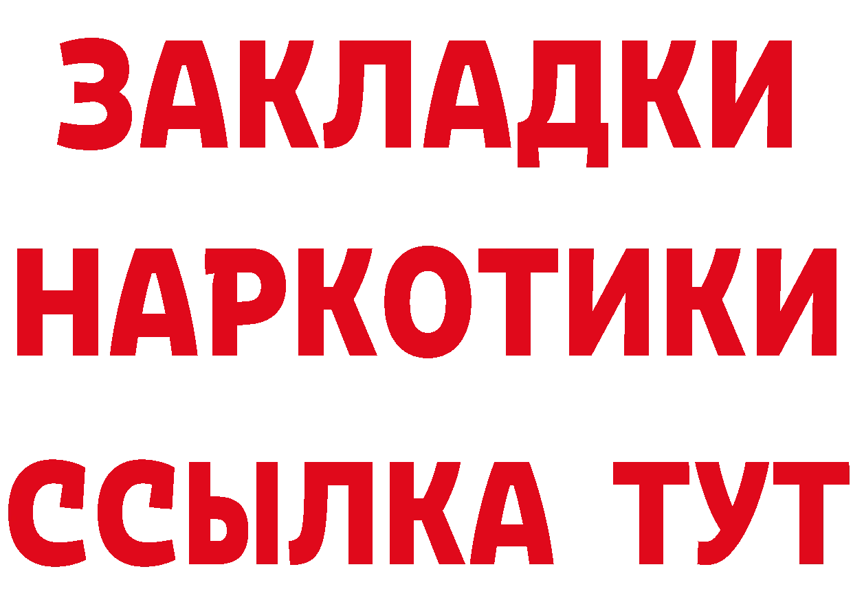 Героин VHQ как зайти darknet МЕГА Балахна